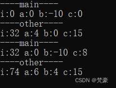 C++共享和保护——(2)生存期