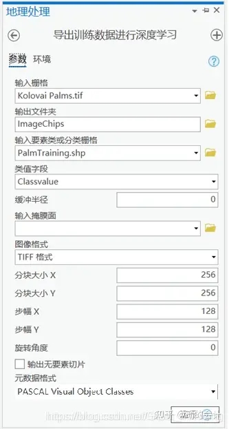 基于arcpro3.0.2版的使用深度学习检测对象之椰子树