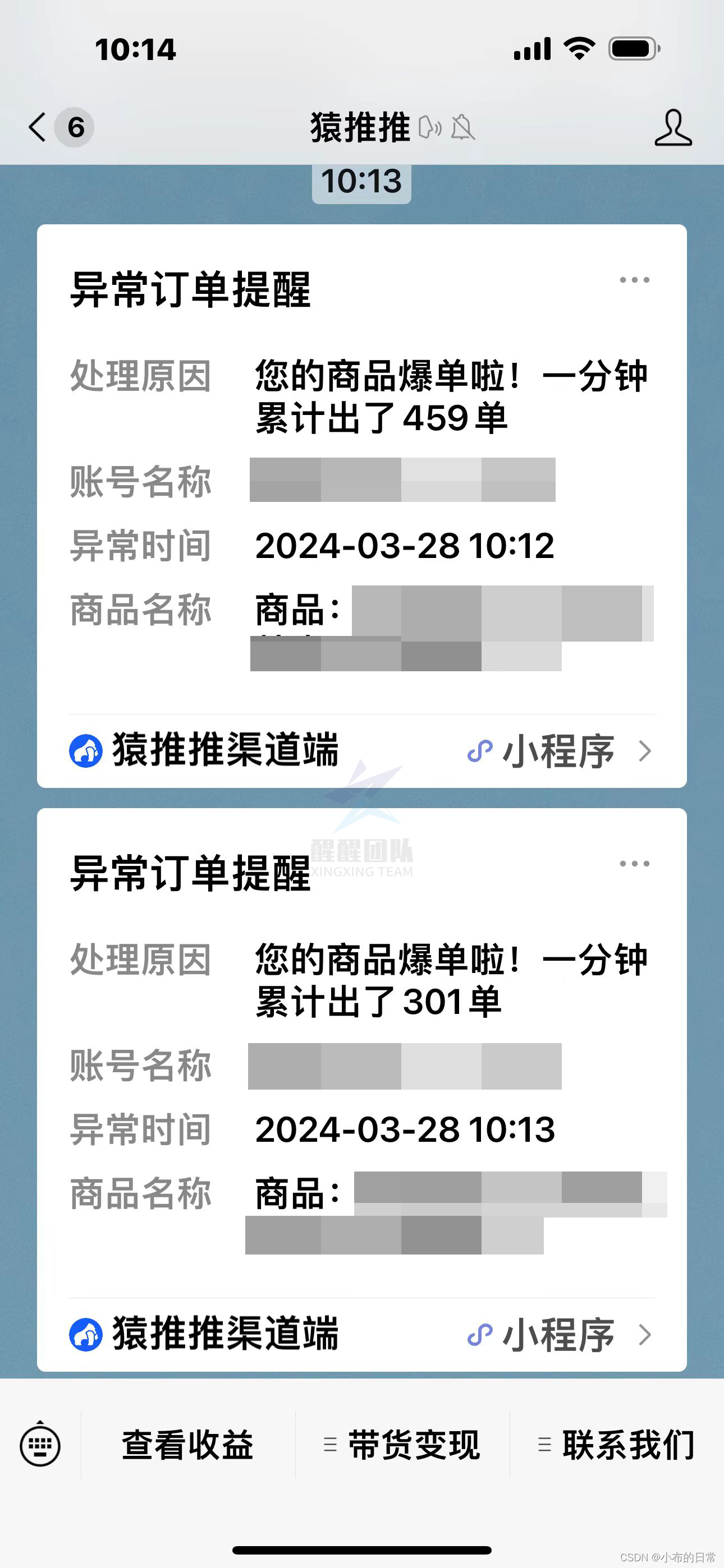 抖店的运营玩法你真的了解吗？没有货源也能操作的方法来了！