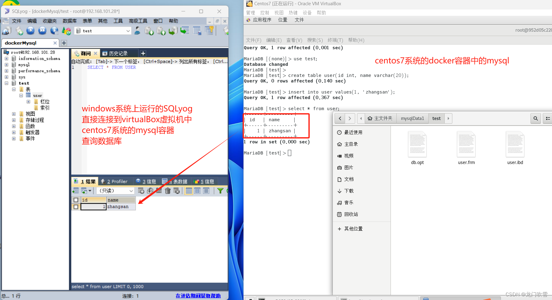 Windows 宿主机<span style='color:red;'>访问</span> VirtualBox 虚拟机中创建<span style='color:red;'>的</span> <span style='color:red;'>docker</span> 容器中<span style='color:red;'>的</span> <span style='color:red;'>mysql</span>8.0 <span style='color:red;'>的</span><span style='color:red;'>数据</span>