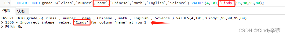 MySQL报错：1366 - Incorrect integer value: ‘xx‘ for column ‘xx‘ at row 1的解决方法