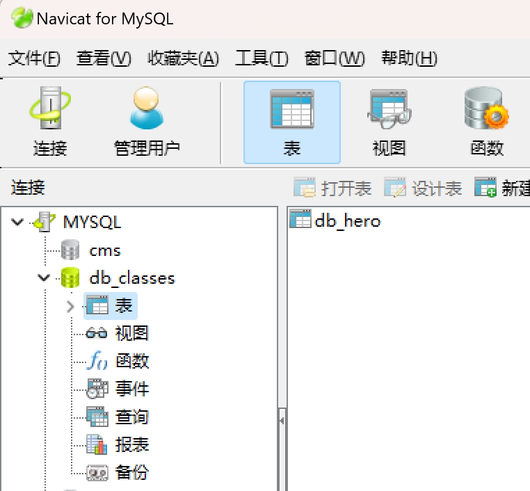 【MySQL】第一次作业