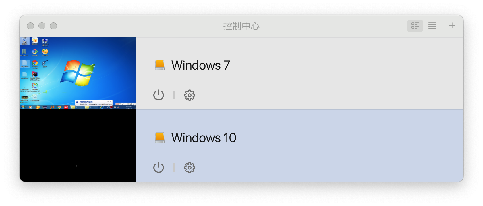 Mac环境下Parallels Desktop 19的安装和使用