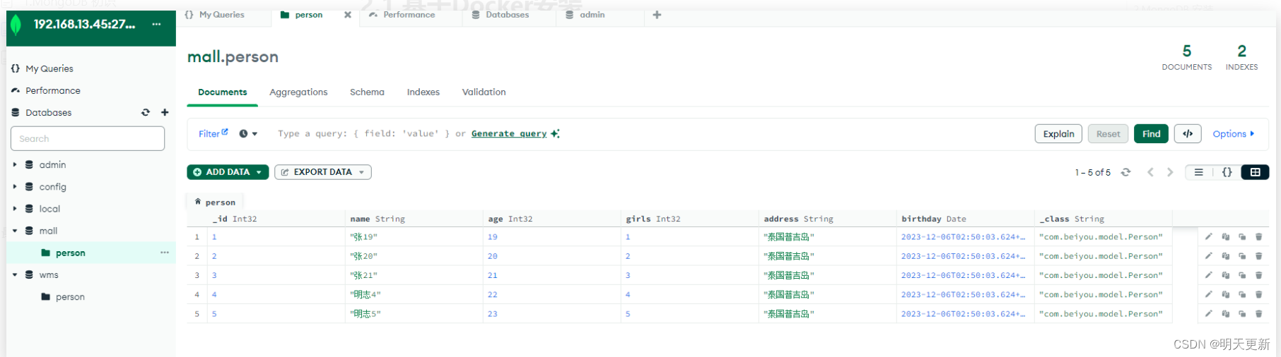 MongoDB 安装