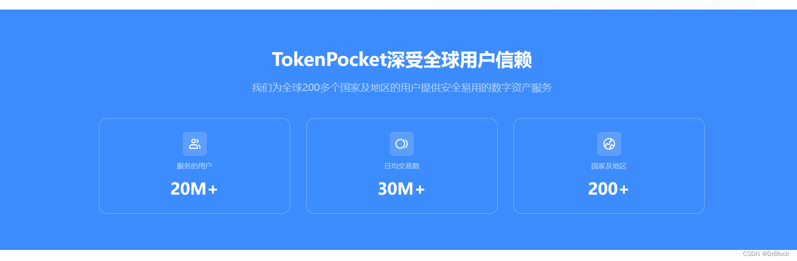 TP钱包下载,：近期引发Token Pocket钱包BSC链频繁闪崩：技术挑战亟待破解”