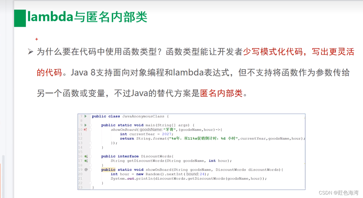 Kotlin基本语法1到函数