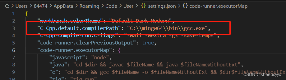 VSCODE 运行C程序缓慢解决方法之一