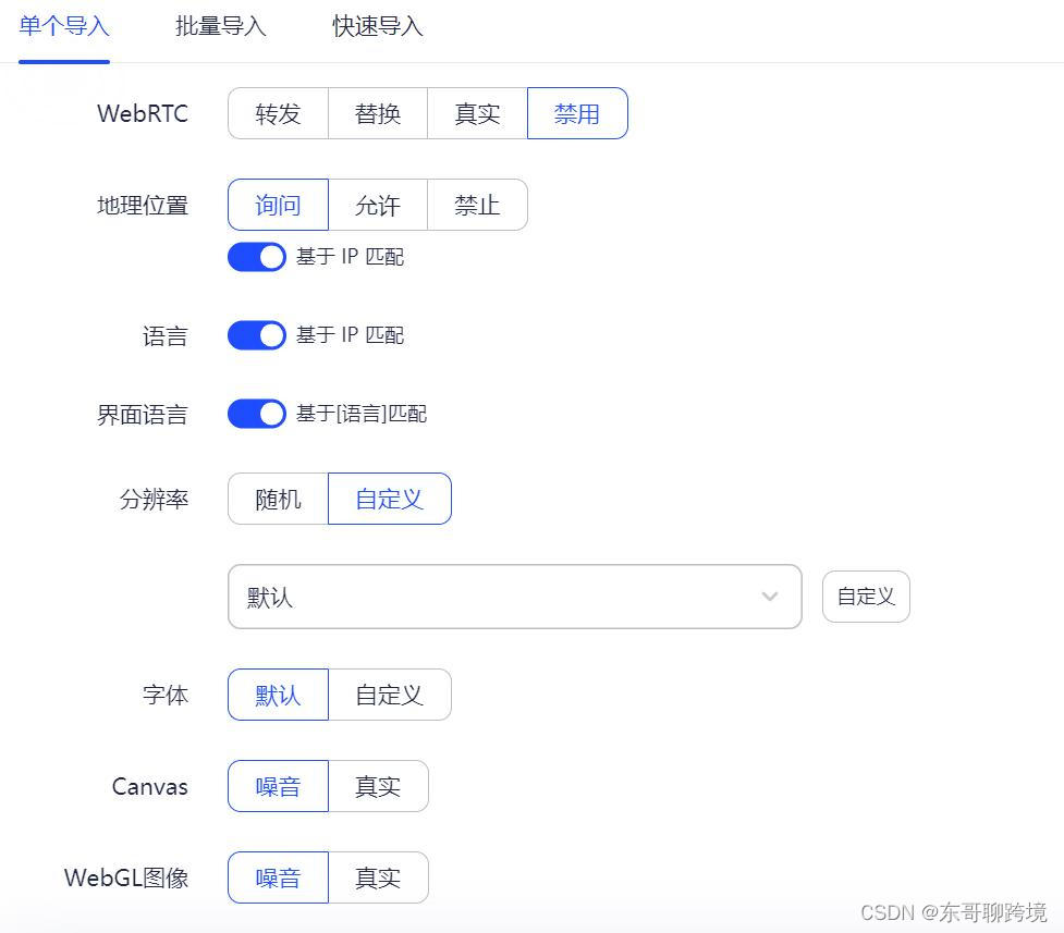 TikTok网页版使用指南：如何登录TikTok网页版？