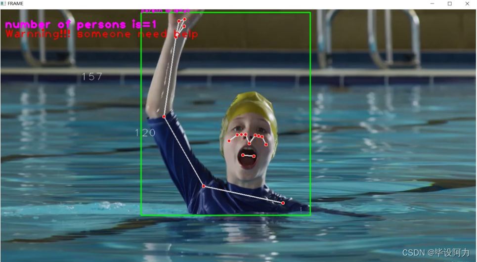 yolov5关键点检测-实现溺水检测与警报提示（代码+原理）