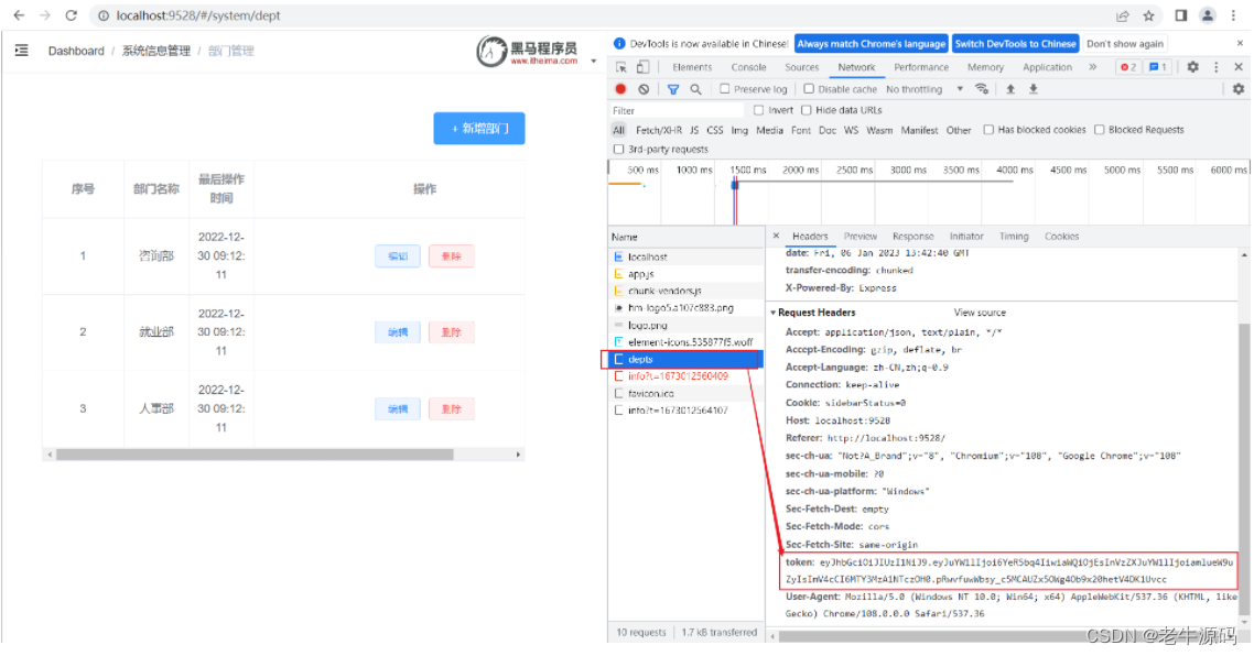 【JaveWeb教程】（37）SpringBootWeb案例之《智能学习辅助系统》的详细实现步骤与代码示例（10）JWT令牌技术讲解