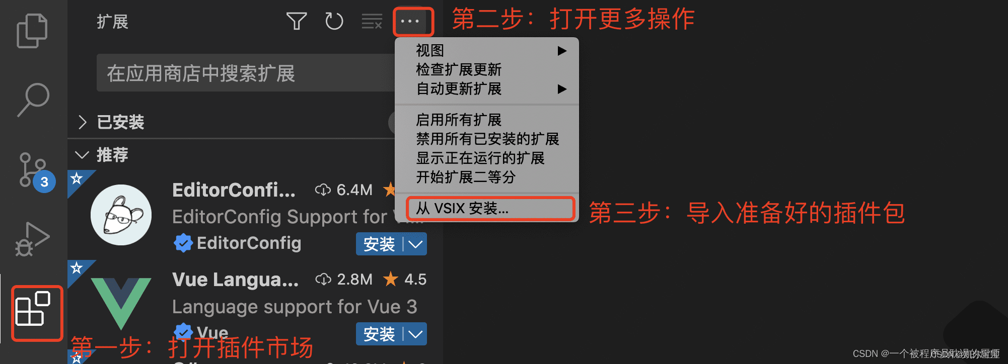 VsCode插件开发之ChatGPT实战