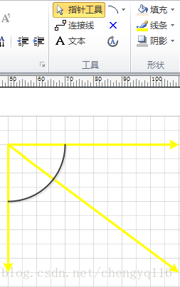 Microsoft Visio 弧线