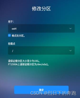 双系统安装过程及其问题解决方案