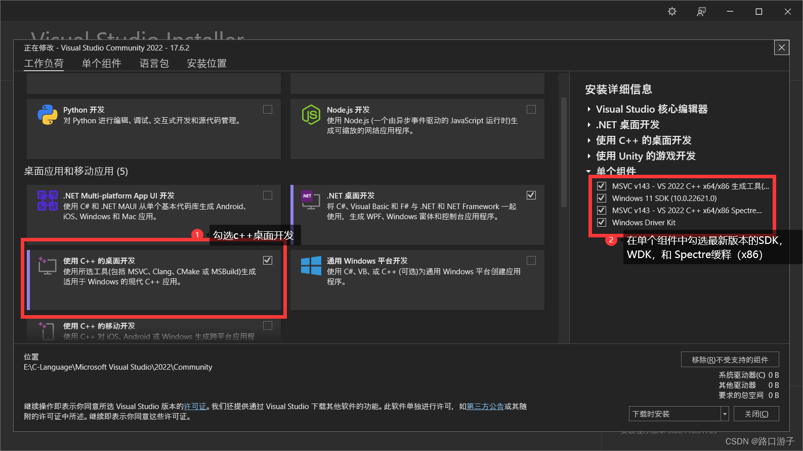 无法找到 WindowsKernelModeDriver10.0 的生成工具CSDN博客