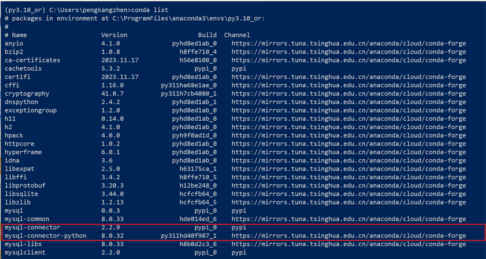 python中import mysql.connector出错无模块，且是已经pip install mysql-connector情况下