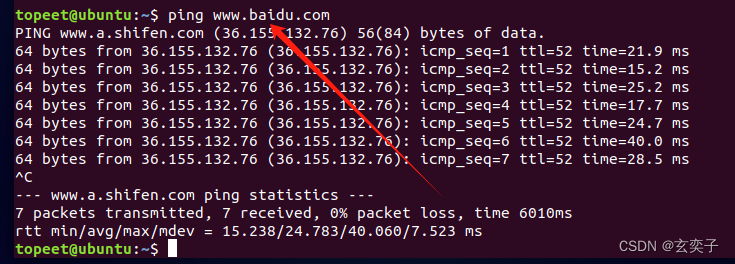 嵌入式学习之Linux入门篇笔记——7，Linux常用命令第二部分