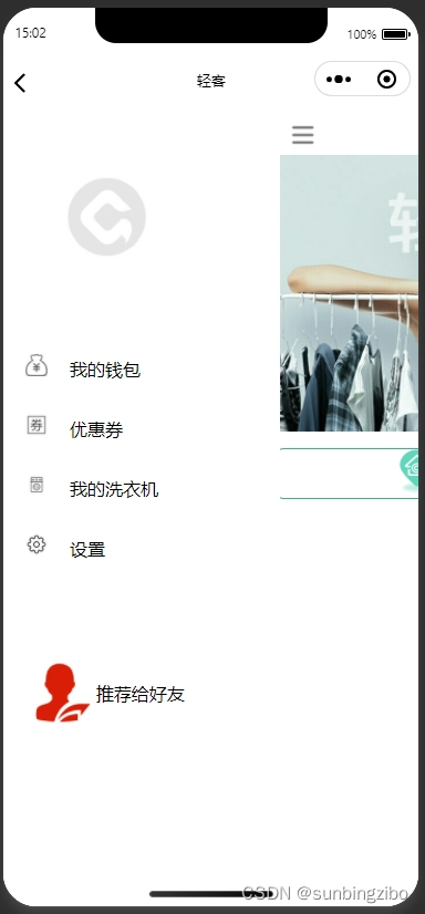 简单mock server模拟用户请求给小程序提供数据