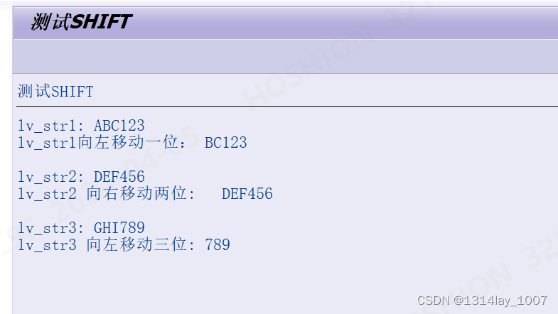 ABAP SHIFT-字符串移位 和 CONDENSE去除空格