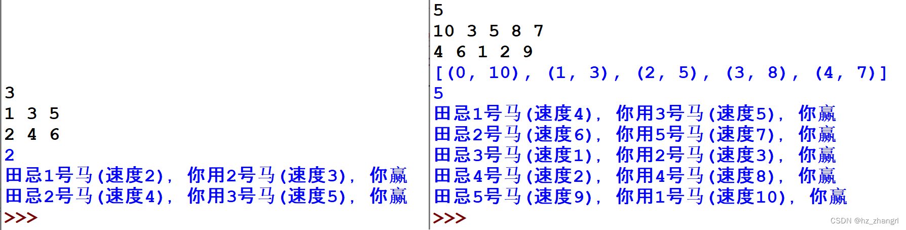 2023年12月GESP Python三、四级编程题真题解析