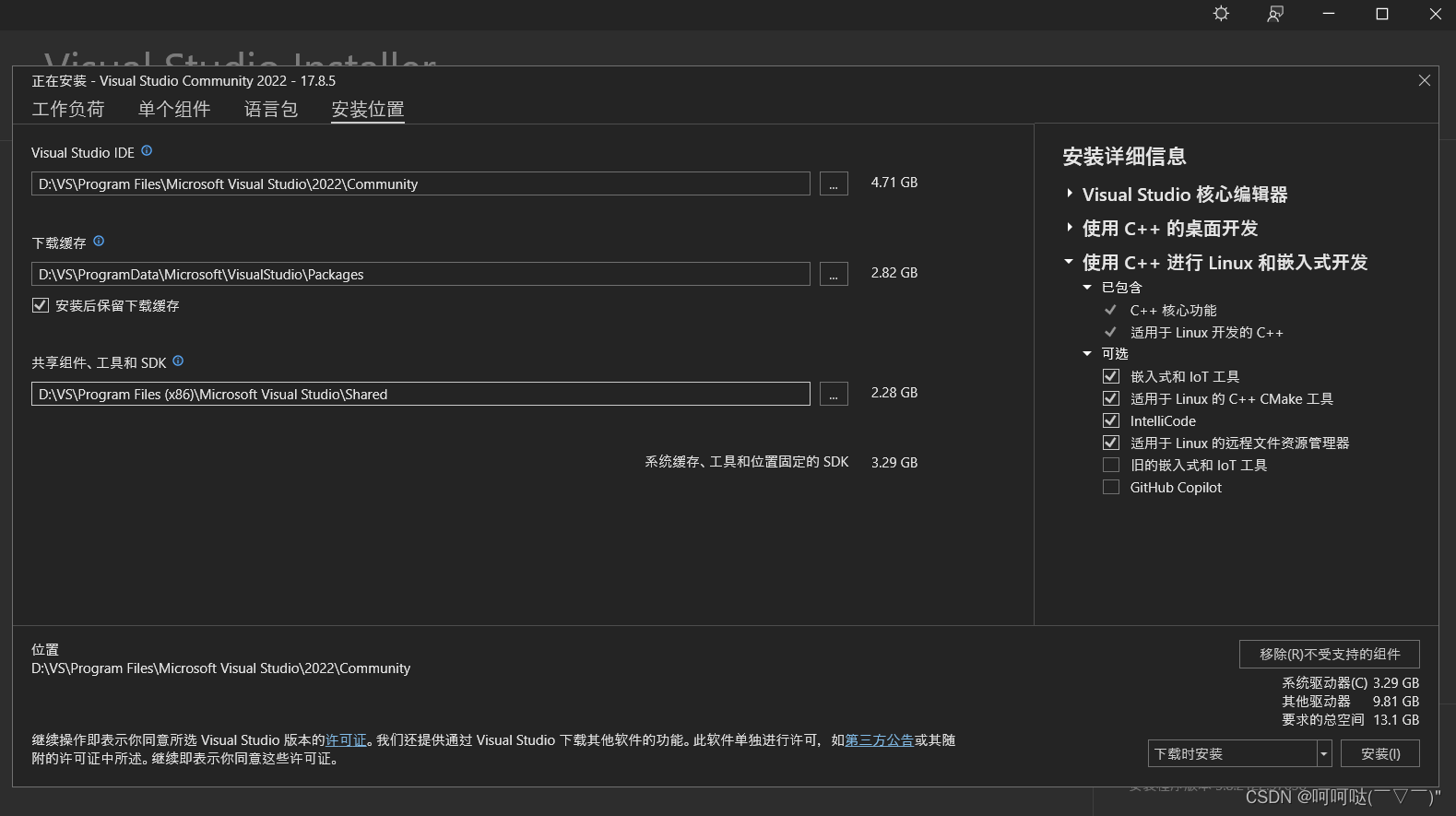 vscode-mysql-cmake-windows