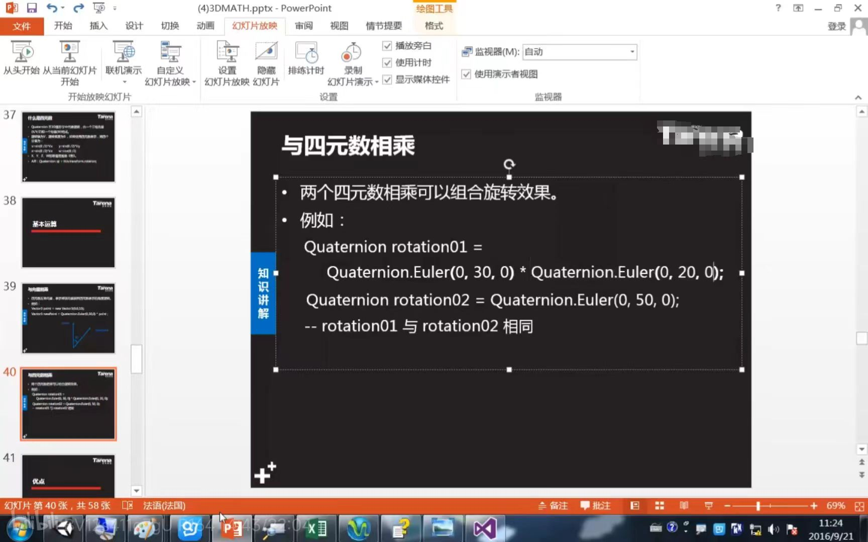 引擎，实战API，实战API应用指南 第40张