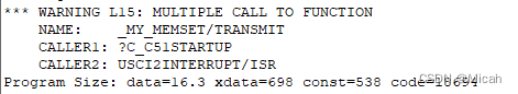C51单片机中reentrant关键字的使用，关于MULTIPLE CALL TO FUNCTION警告的问题