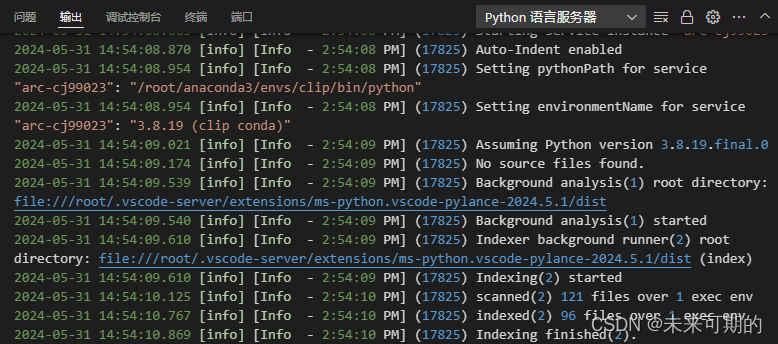 <span style='color:red;'>Vscode</span>发生鼠标悬停正在加载、<span style='color:red;'>无法</span><span style='color:red;'>跳</span><span style='color:red;'>转</span>和提示词<span style='color:red;'>的</span>问题