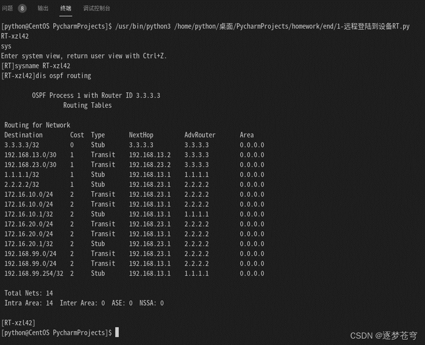 python自动化运维管理拓扑,python,numpy,开发语言,运维,自动化,网络,ensp