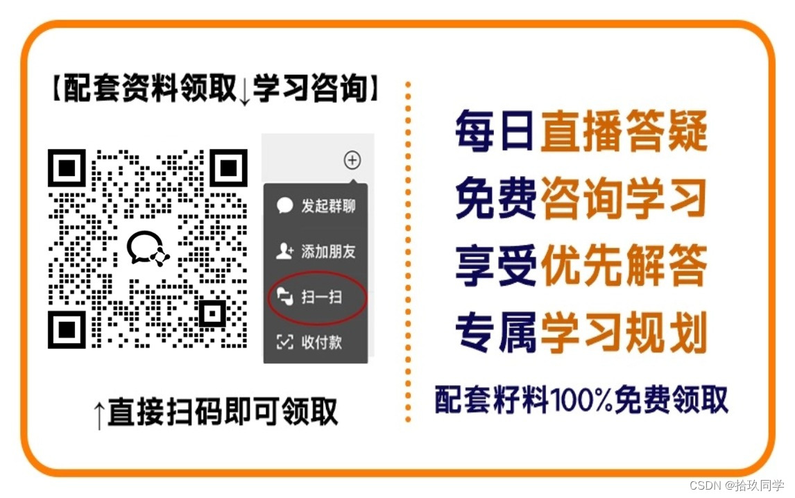 Python学习路线图：120天系统学习，你也能成大神！