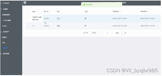 javaspringbootmysql小程序的竞赛管理系统71209-计算机毕业设计项目选题推荐（附源码）