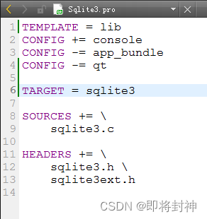 编译Sqlite3记录