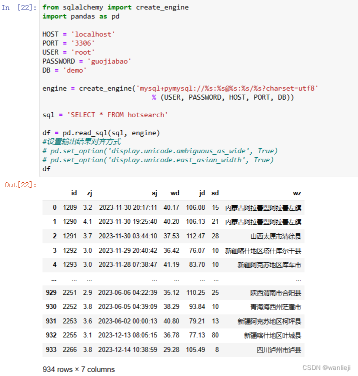 UserWarning pandas only supports SQLAlchemy connectable (engine