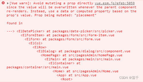 日期组件报错：Prop being mutated: “placement“