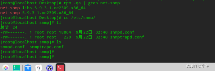 深度社区和欧拉的SNMP安装配置(SNMP,SNMP-traps,syslog配置)_openeuler安装snmp-CSDN博客