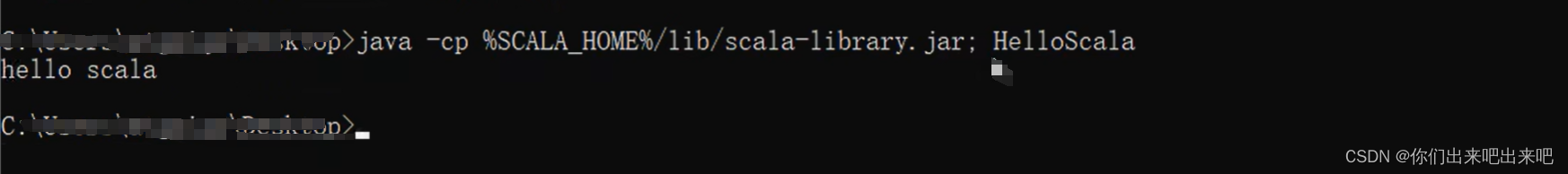 大数据Scala教程从入门到精通第六篇：Scala编译结果反编译分析