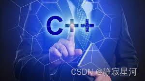 C++初学者指南-2.输入和输出---文件输入和输出
