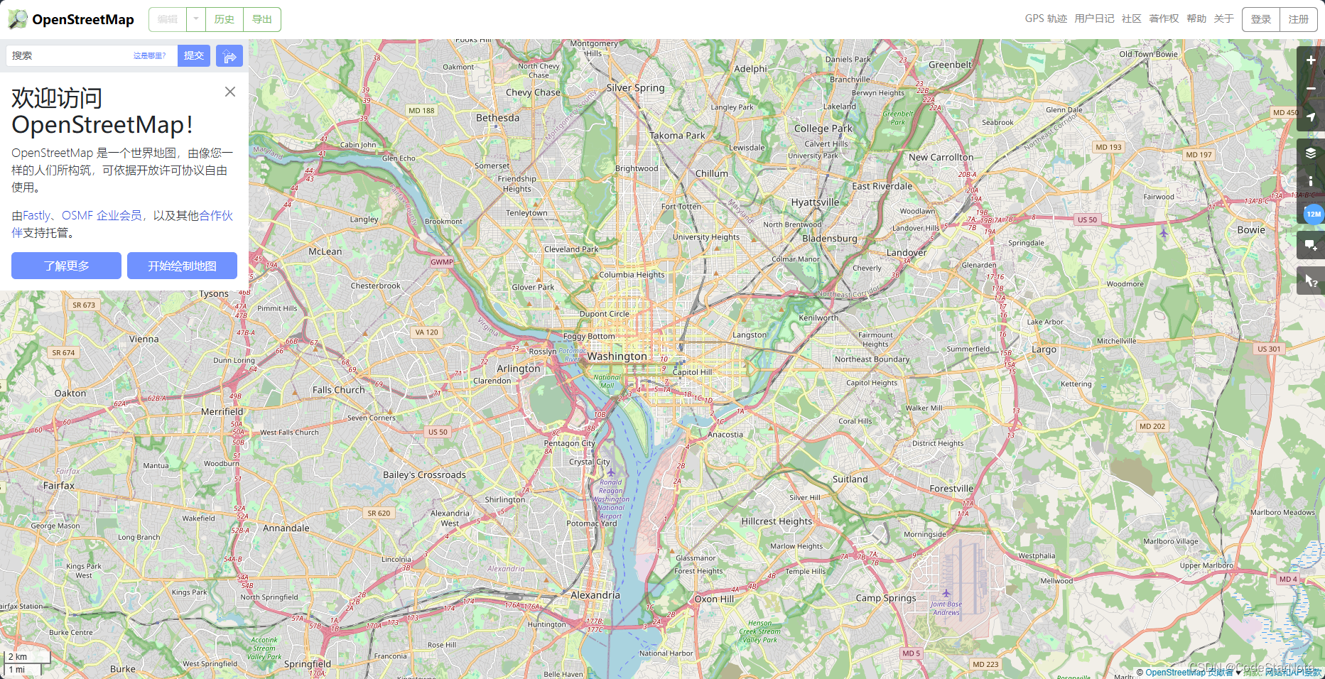 OpenStreetMap部署（OSM）