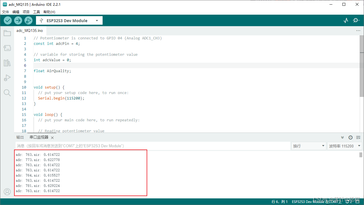 使用ESP32-S3对MQ-135空气质量传感器的使用记录（Arduino版）