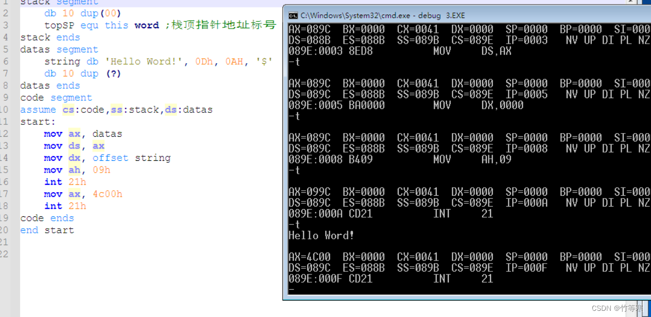 80x86汇编—汇编程序基本框架