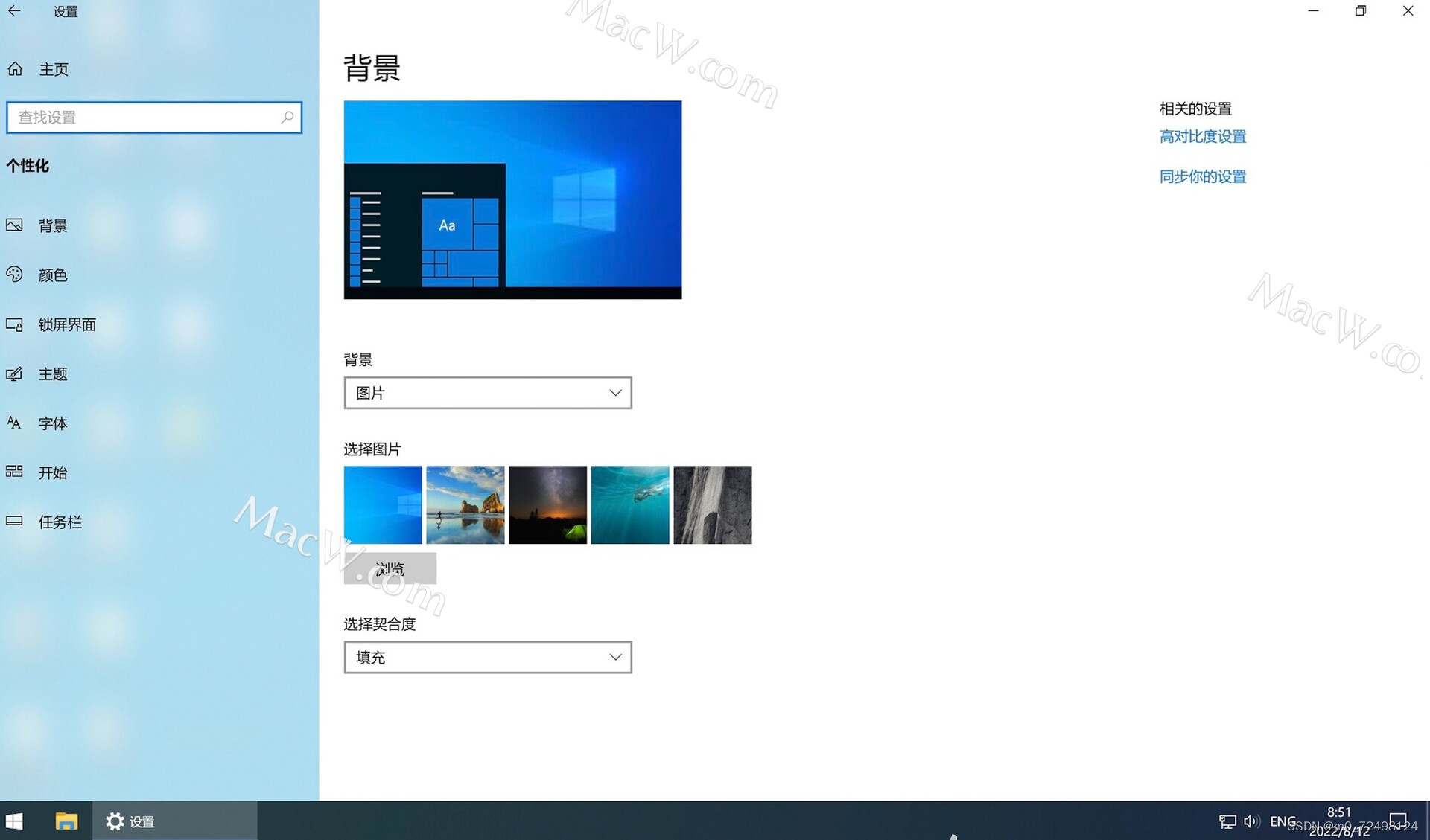 Parallels Desktop 18中文--体验无缝的跨平台工作，轻松驾驭Windows与Mac