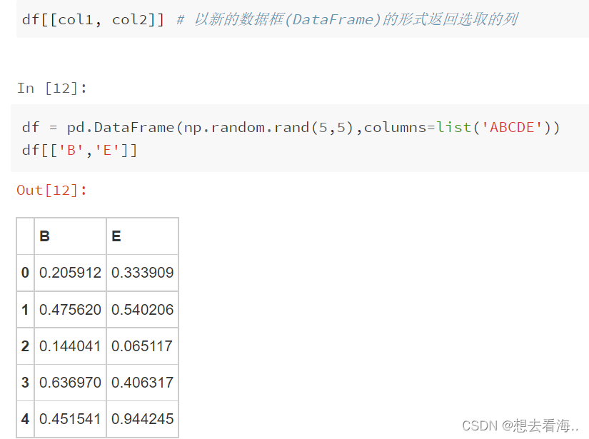 Pandas基础命令速查清单_pandas指令合集-CSDN博客