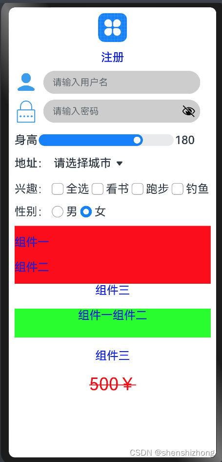 快速<span style='color:red;'>开发</span>一个<span style='color:red;'>鸿蒙</span>的<span style='color:red;'>页面</span>