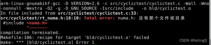 cyclictest 交叉编译<span style='color:red;'>报</span><span style='color:red;'>错</span>---rt_numa.h:18:10: fatal error: numa.h: <span style='color:red;'>没有</span><span style='color:red;'>那个</span><span style='color:red;'>文件</span><span style='color:red;'>或</span><span style='color:red;'>目录</span>