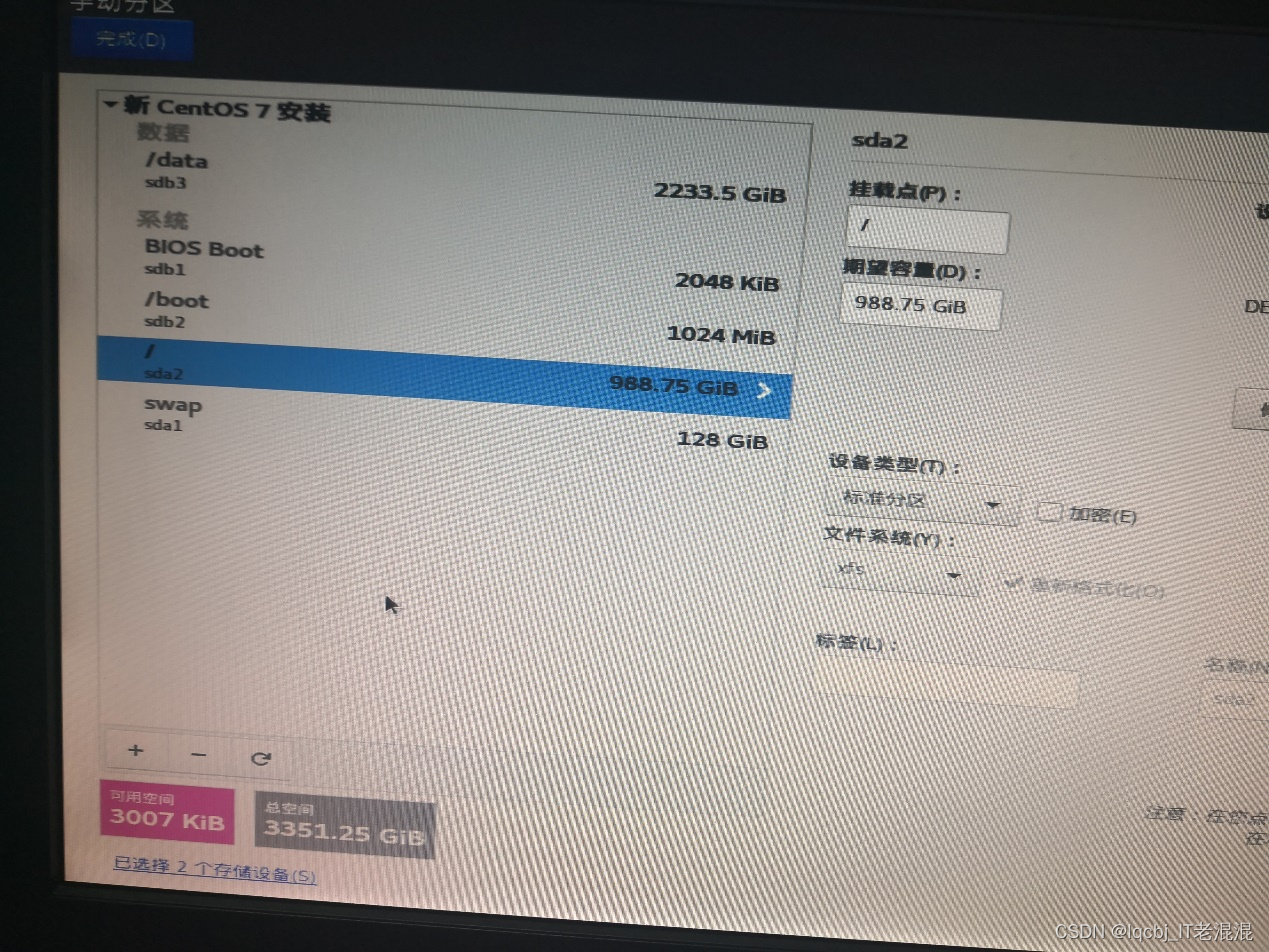 DELL R740 两个raid10安装centos7.9