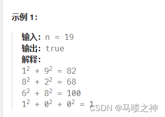 代码随想录刷题笔记-哈希表篇