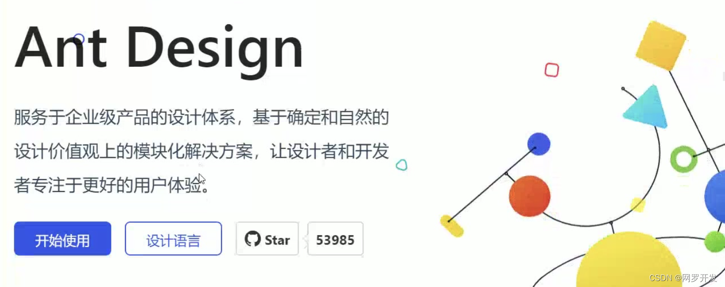 掌握使用 React 和 Ant Design 的个人博客艺术之美