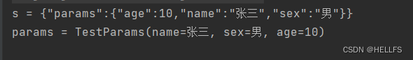 JSON字符串转泛型对象