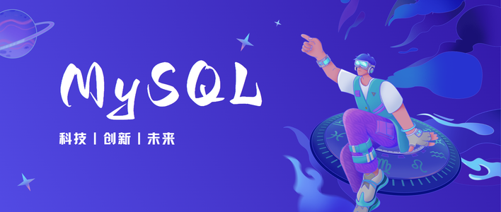 【MySQL】——课程平台的创建设计