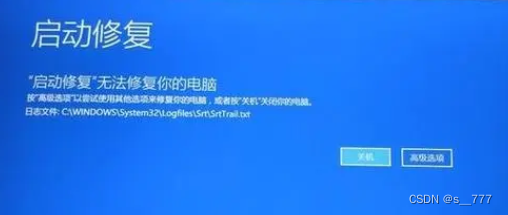 电脑出现错误0x80004005怎么解决，解决0x80004005的问题