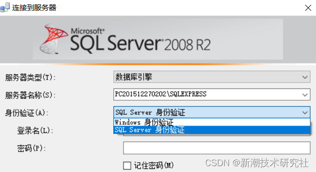 Qt5/6使用SqlServer用户连接操作SqlServer数据库